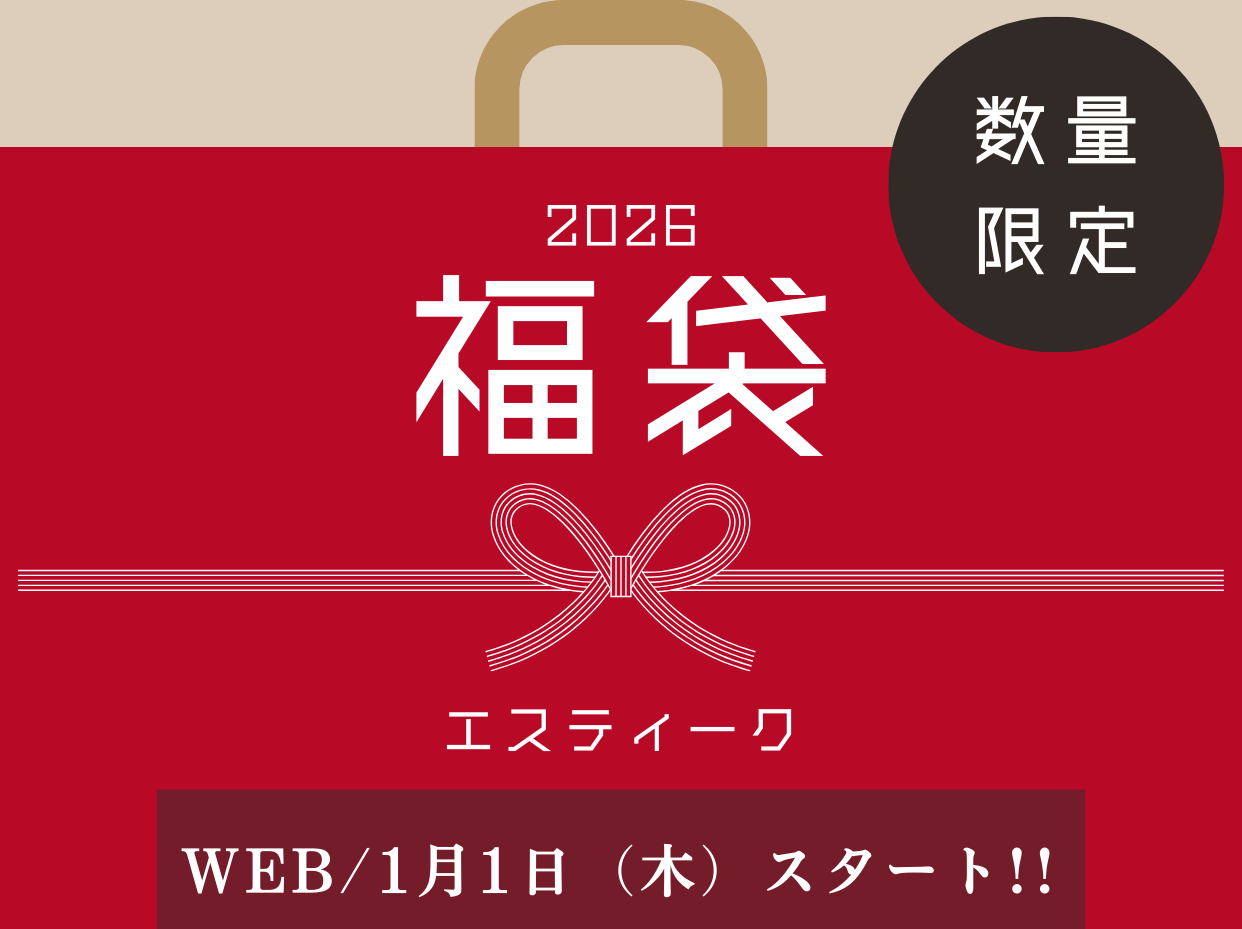 アプリTOP福袋HPBエスティーク